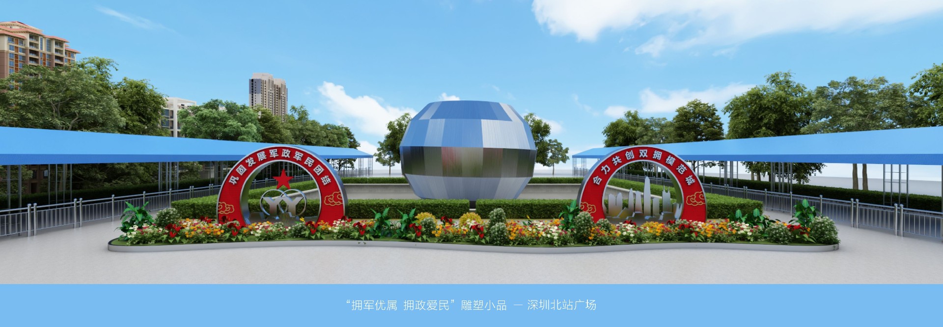 深圳活動策劃公司